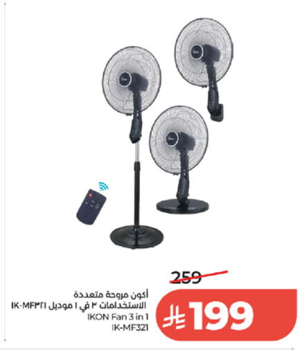 available at لولو هايبرماركت in مملكة العربية السعودية, السعودية, سعودية - جدة