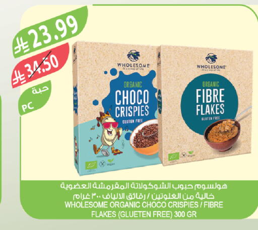available at المزرعة in مملكة العربية السعودية, السعودية, سعودية - الخرج
