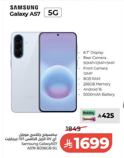 available at لولو هايبرماركت in مملكة العربية السعودية, السعودية, سعودية - الخبر‎