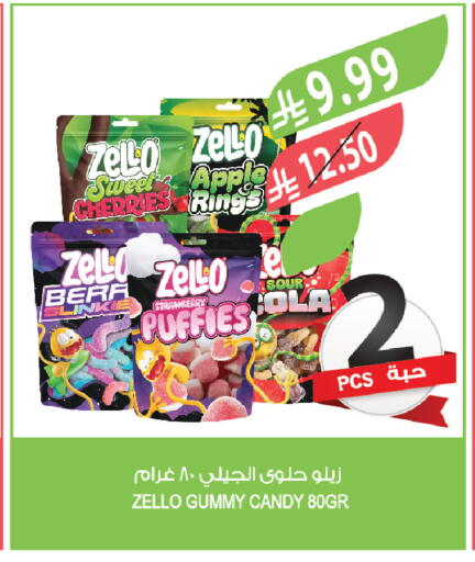 Apple Strawberry available at المزرعة in مملكة العربية السعودية, السعودية, سعودية - الخرج