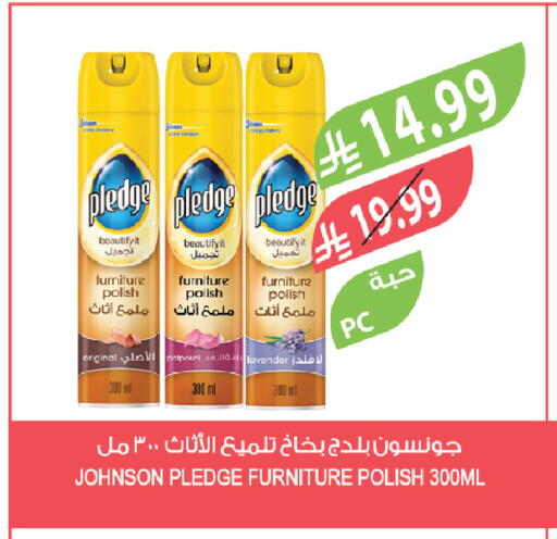 available at المزرعة in مملكة العربية السعودية, السعودية, سعودية - الخرج