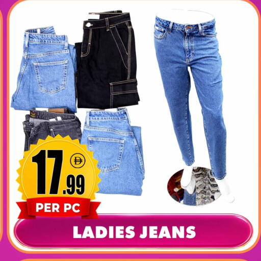 available at Centro Discount Center in UAE - Sharjah / Ajman