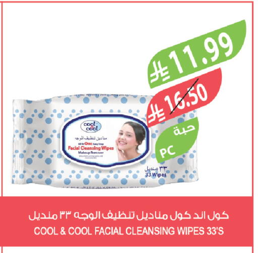 available at المزرعة in مملكة العربية السعودية, السعودية, سعودية - الخرج