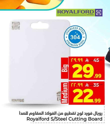 available at هايبر الوفاء in مملكة العربية السعودية, السعودية, سعودية - الخرج