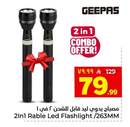 available at Hyper Al Wafa in KSA, Saudi Arabia, Saudi - Jeddah