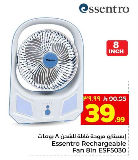 available at هايبر الوفاء in مملكة العربية السعودية, السعودية, سعودية - الطائف