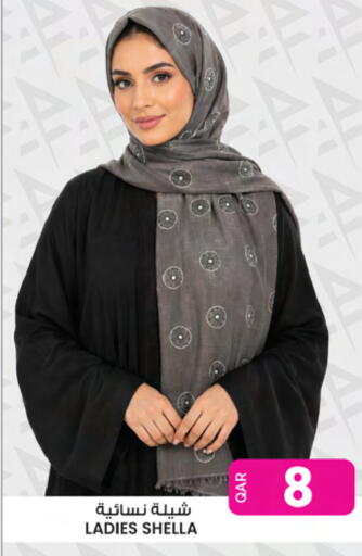 available at Ansar Gallery in Qatar - Doha