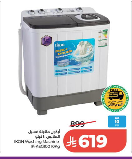 available at لولو هايبرماركت in مملكة العربية السعودية, السعودية, سعودية - الخبر‎