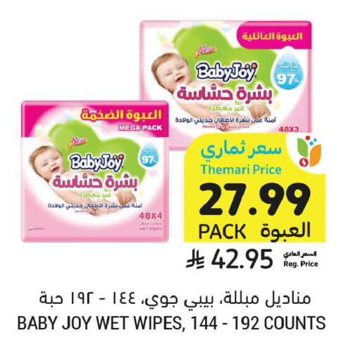 available at Tamimi Market in KSA, Saudi Arabia, Saudi - Buraidah