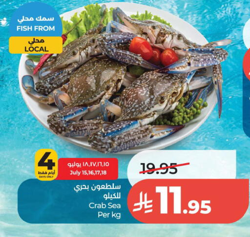 available at LULU Hypermarket in KSA, Saudi Arabia, Saudi - Al Khobar