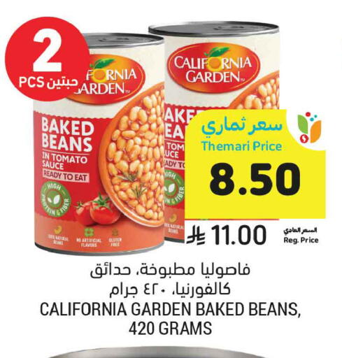 Tomato available at Tamimi Market in KSA, Saudi Arabia, Saudi - Buraidah