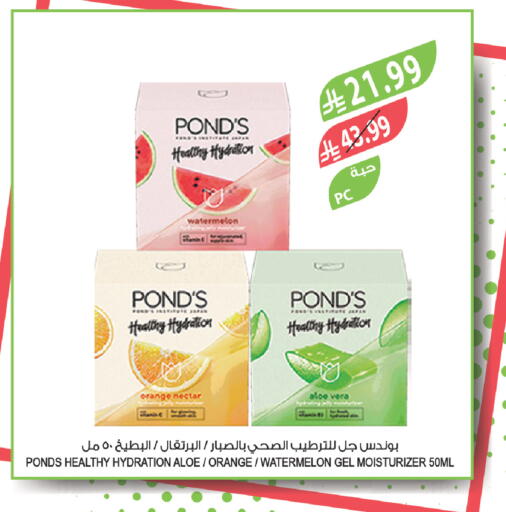 Watermelon Orange available at Farm  in KSA, Saudi Arabia, Saudi - Al Khobar