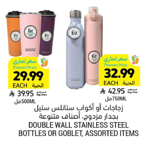 available at Tamimi Market in KSA, Saudi Arabia, Saudi - Buraidah