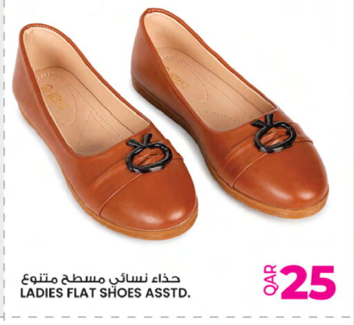 available at Ansar Gallery in Qatar - Doha