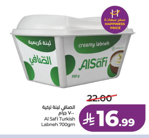 available at لولو هايبرماركت in مملكة العربية السعودية, السعودية, سعودية - الخبر‎
