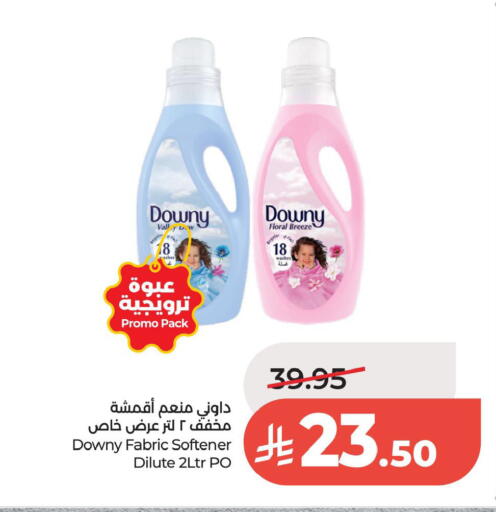 available at لولو هايبرماركت in مملكة العربية السعودية, السعودية, سعودية - الخبر‎