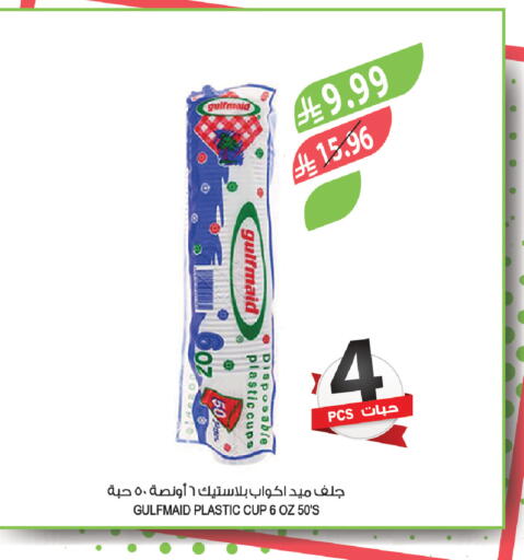 available at المزرعة in مملكة العربية السعودية, السعودية, سعودية - الخرج