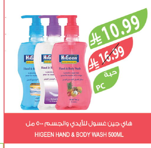 available at المزرعة in مملكة العربية السعودية, السعودية, سعودية - الخرج