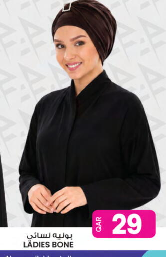 available at أنصار جاليري in قطر - الوكرة