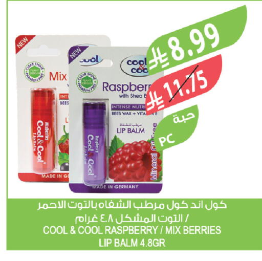 Raspberry available at المزرعة in مملكة العربية السعودية, السعودية, سعودية - تبوك