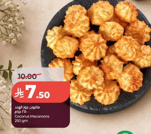 Coconut available at لولو هايبرماركت in مملكة العربية السعودية, السعودية, سعودية - الخبر‎