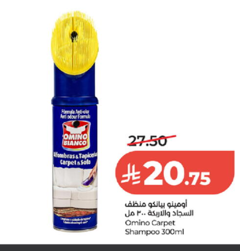 available at لولو هايبرماركت in مملكة العربية السعودية, السعودية, سعودية - الطائف