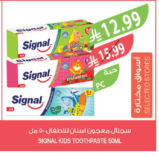 Strawberry available at المزرعة in مملكة العربية السعودية, السعودية, سعودية - الخرج