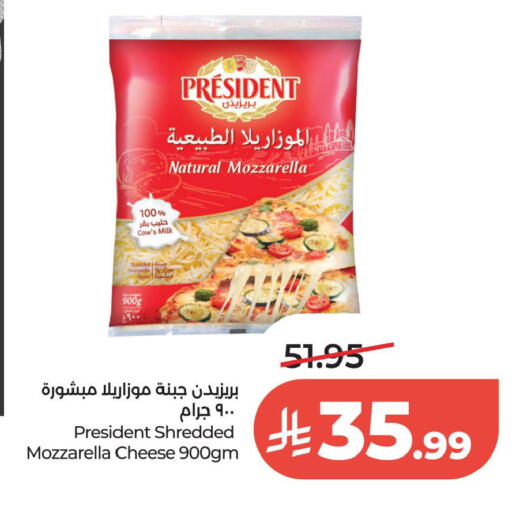 available at لولو هايبرماركت in مملكة العربية السعودية, السعودية, سعودية - الخبر‎