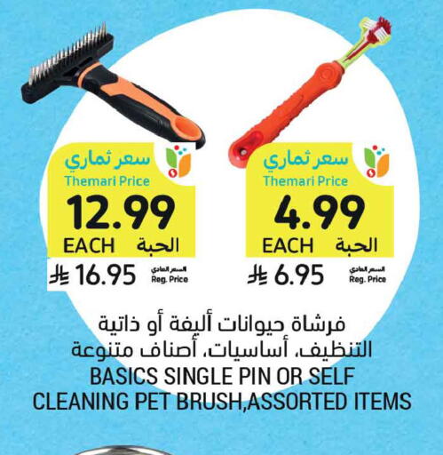 available at Tamimi Market in KSA, Saudi Arabia, Saudi - Buraidah