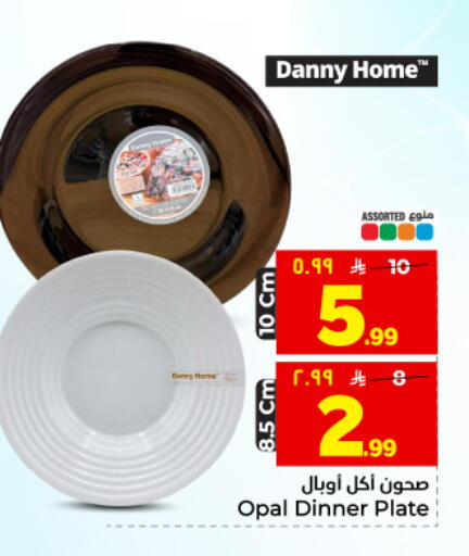available at هايبر الوفاء in مملكة العربية السعودية, السعودية, سعودية - المنطقة الشرقية