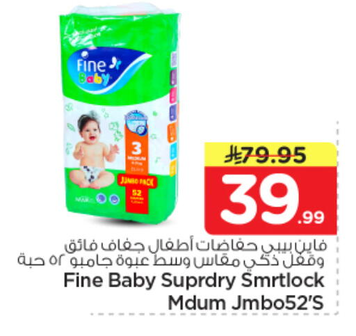 available at Nesto in KSA, Saudi Arabia, Saudi - Buraidah