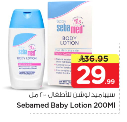 available at Nesto in KSA, Saudi Arabia, Saudi - Buraidah