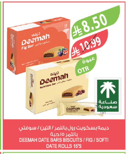 Fig Date available at المزرعة in مملكة العربية السعودية, السعودية, سعودية - الخرج