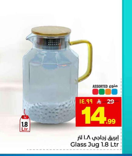 available at هايبر الوفاء in مملكة العربية السعودية, السعودية, سعودية - الطائف