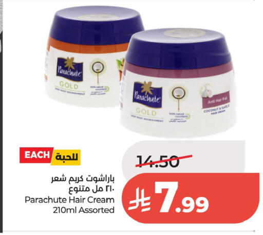Coconut available at لولو هايبرماركت in مملكة العربية السعودية, السعودية, سعودية - الخبر‎