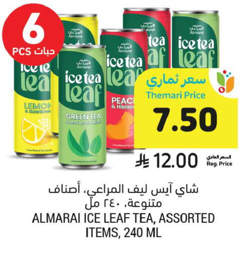 available at Tamimi Market in KSA, Saudi Arabia, Saudi - Jeddah