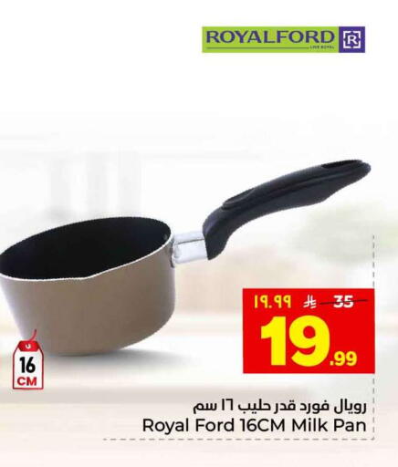 available at هايبر الوفاء in مملكة العربية السعودية, السعودية, سعودية - الطائف