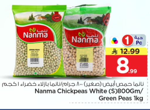 Peas available at Nesto in KSA, Saudi Arabia, Saudi - Buraidah