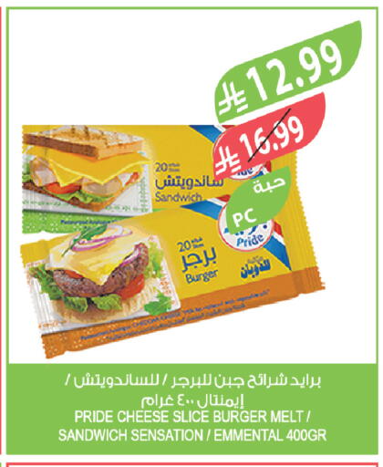available at المزرعة in مملكة العربية السعودية, السعودية, سعودية - الخرج