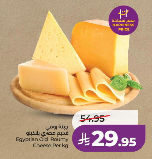 available at لولو هايبرماركت in مملكة العربية السعودية, السعودية, سعودية - الخبر‎