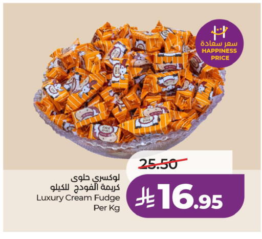 available at لولو هايبرماركت in مملكة العربية السعودية, السعودية, سعودية - الخبر‎