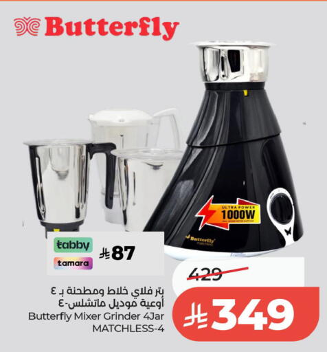 available at لولو هايبرماركت in مملكة العربية السعودية, السعودية, سعودية - الخبر‎