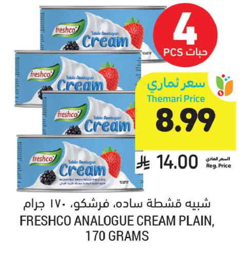 available at Tamimi Market in KSA, Saudi Arabia, Saudi - Jeddah