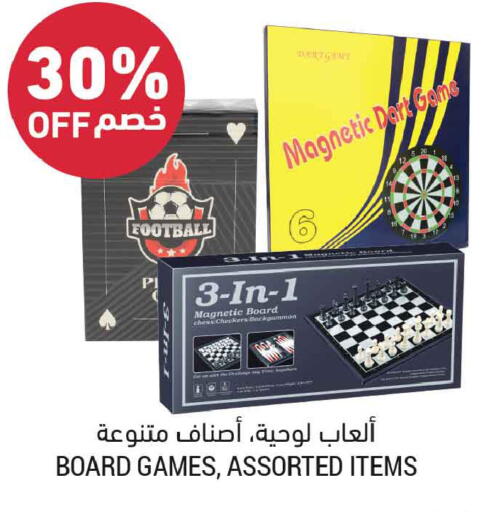 available at Tamimi Market in KSA, Saudi Arabia, Saudi - Buraidah