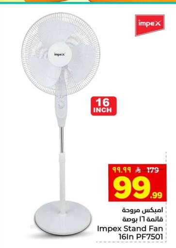 available at Hyper Al Wafa in KSA, Saudi Arabia, Saudi - Ta'if
