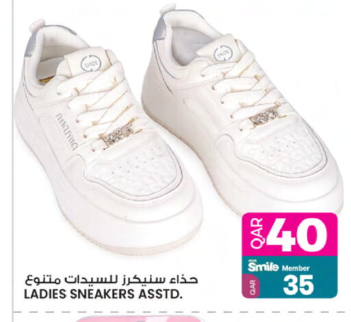 available at Ansar Gallery in Qatar - Al Shamal