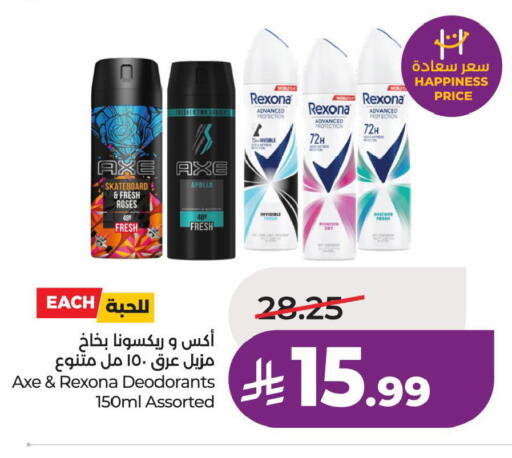 available at لولو هايبرماركت in مملكة العربية السعودية, السعودية, سعودية - الخبر‎