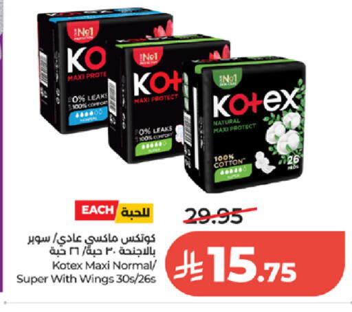 available at لولو هايبرماركت in مملكة العربية السعودية, السعودية, سعودية - الطائف