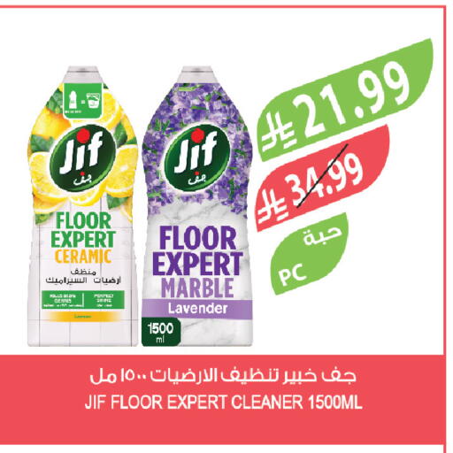 available at المزرعة in مملكة العربية السعودية, السعودية, سعودية - الخرج