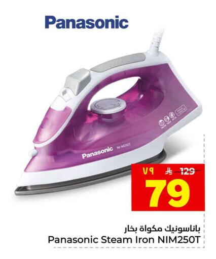 available at Hyper Al Wafa in KSA, Saudi Arabia, Saudi - Ta'if